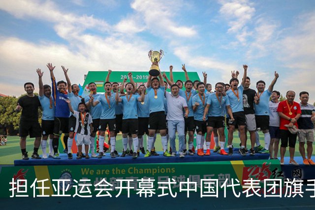 担任亚运会开幕式中国代表团旗手，男篮胡明轩回应输日本20分：我们没有对手拼得凶
